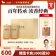 八馬茶業(yè) 賽珍珠 特級 安溪鐵觀(guān)音 濃香型 烏龍茶 送禮茶葉 禮盒裝 【賽珍珠1000】250g