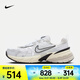 耐克（NIKE）V2K Run女鞋復(fù)古運(yùn)動(dòng)鞋厚底透氣老爹鞋舒適跑步鞋低幫休閑板鞋 FD0736-100 38
