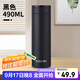 希樂(lè )水杯316不銹鋼保溫杯保冷杯高顏值辦公商務(wù)杯男士泡茶杯杯子500ml