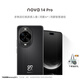 華為 nova 14 Pro 國家補貼 512GB 羽砂黑 昆侖玻璃 鴻蒙AI 多焦段紅楓質(zhì)感人像 鴻蒙智能手機