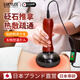 LUCYLEE日本砭石溫灸儀電加熱按摩器刮痧推拿按摩揉腹儀砭石球熱石理療灸 （圓底款）砭石溫灸儀