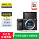 索尼（SONY）ILCE/ZV-E/NEX系列 單機身 畫(huà)幅微單數碼相機 二手微單相機 半畫(huà)幅 直播vlog A6400 機身 顏色樣式規格可參考質(zhì)檢報告