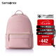 新秀麗（Samsonite）雙肩包13英寸電腦包女士背包大學生書包簡約時尚旅行包七夕禮物