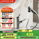 九牧（JOMOO）衛(wèi)生間全方位漱口潔面抽拉式臺盆面盆水龍頭槍灰32344-574/HBS2-Z