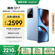 realme【國家補貼】真我GT7 天璣9400+ 輕薄大電池快充長(cháng)續航 超聲波3D指紋 電競AI游戲5G手機 12+256藍