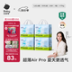 babycareAir pro拉拉褲夏季超薄透氣尿不濕寶寶尿片bbc嬰兒新生兒日用尿布 3XL 4包 96片 【體重17KG以上】