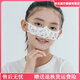孩子鼻罩過敏性鼻炎口罩超透氣學(xué)生鼻罩寶寶鼻子保暖花粉防護(hù)鼻罩 卡通白兔款1(4只裝) 兒童