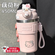 歐克特派凱蒂貓可愛(ài)咖啡杯2025新款女生保溫水杯學(xué)生兒童上學(xué)車(chē)載保冷杯子 藕荷粉450ML 公仔頭+貼紙+三麗鷗套裝