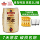 青島啤酒（TsingTao） 博物館7天原漿5L桶裝啤酒鮮啤生啤聚餐啤酒【周三、周六生產(chǎn)】 5L 1桶