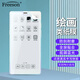 Freeson 適用BOOX文石P6小白馬/P6Pro小彩馬貼膜6.13英寸平板軟膜抗藍光保護膜順暢書(shū)寫(xiě)不斷觸類(lèi)紙膜