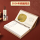 華昶  臺歷2026年新款馬年記事臺歷周歷創(chuàng  )意桌面臺歷一周一張加厚企業(yè)商務(wù)辦公計劃記事便簽周歷本定制 中華好詩(shī)詞（單本裝）