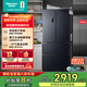 海信小榴蓮526冰箱真空保鮮四開(kāi)門(mén)法式冰箱雙系統凈味家用無(wú)霜一級能效冰箱國家補貼20%BCD-526V4FNKQD
