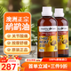 HEALTHY CARE澳洲本土原裝HC鴯鹋油鴕鳥(niǎo)油關(guān)節(jié)膝蓋肩頸腰椎推拿骨骼按摩油進(jìn)口 鴯鹋油100ml兩瓶
