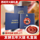 5J西班牙火腿片禮盒伊比利亞5j黑標火腿黑豬后腿生吃中秋節高檔禮盒 西班牙火腿禮盒裝 黑標50g*6包【發(fā)酵4.5年】