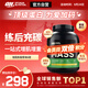 ONMASS增肌粉蛋白粉6磅 香蕉味 美國進口 瘦人健身塑型增重