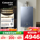 卡薩帝（Casarte）16升攬光套系【蝶舞CWQ5Ultra】零冷水燃?xì)鉄崴鲊a(bǔ)以舊換新S級(jí)靜音富鍶 JSQ31-16CWQ5UltraU1