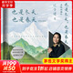 也是冬天也是春天等遲子建散文小說作品集 額爾古納河右岸 也是冬天也是春天