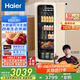 海爾（Haier）200升風(fēng)冷無(wú)霜元氣冰吧家用客廳茶葉冷藏柜保鮮柜辦公室小冰箱小型大容量飲料展示柜LC-200WLH9EY1