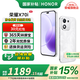 榮耀X70i 新品5G手機 月影白 8GB+256GB【1年碎屏險+2年質?！?官方標配