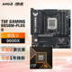 華碩TUF GAMING B850M-PLUS II重炮手主板+AMD 銳龍5  9600X CPU  主板+CPU套裝