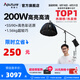 愛圖仕（Aputure）艾蒙拉 200x S 200d S系列直播  補(bǔ)光燈 攝影  美顏 視頻綠幕影棚200w人像室內(nèi)外深拋柔光箱 200x S 90深拋柔光罩橫臂支架套