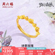 周六福（ZLF）七夕禮物 黃金戒指女款足金夢幻森林系列詩意玫瑰指環(huán)送女友 計價 16號-2.68g
