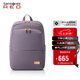 新秀麗（Samsonite）雙肩包女14英寸筆記本電腦包旅行背包書包商務(wù)出差升級款七夕禮物
