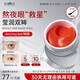 霧嶼森林des眼膜蝦青素眼膜oxy眼膜淡黑眼圈ast眼膜緊致sea眼膜細(xì)紋保濕 2盒