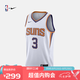 NIKE耐克NBA官方-莫蘭特/詹姆斯/庫里籃球衣速干男運動背心DO9598-010 太陽-保羅速干球衣（白色） XL
