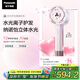 松下（Panasonic）【國家補貼】花芯吹風(fēng)機家用高速電吹風(fēng)不傷發(fā)納諾怡水光離子護發(fā)送女友七夕情人節禮物EH-JNW6A