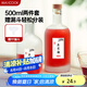 美廚（maxcook）分裝瓶玻璃酒瓶 玻璃瓶儲物密封罐磨砂500ml 2只MCX1053