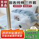 無(wú)印良品純棉學(xué)生宿舍套件床上三件套 0.9/1.2米床單被套150*200cm