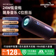 萬音霸（WANYINBA）M6藍(lán)牙音箱30W功率大音量戶外便攜防水小音響車載騎行高音質(zhì)超重低音炮黑色標(biāo)準(zhǔn)版