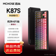 邁從K87S/G87【官方直營(yíng)正品】旋鈕無(wú)線(xiàn)機械鍵盤(pán)電競游戲客制化有線(xiàn)/藍牙三模gasket結構全鍵熱插拔 K87S 黑莓粉漸變側刻 快金軸V3