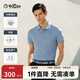 金利來(lái)【5A抑菌/清爽透氣】2025春夏男士短袖T恤含桑蠶絲商務(wù)休閑Polo衫