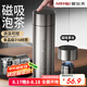 恩爾美（nRMEi）保溫杯男士男款茶水分離磁彈泡茶杯316不銹鋼便攜車載磁吸水杯子