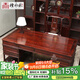 檀永林 紅木家具印尼黑酸枝 (學(xué)名:闊葉黃檀）實(shí)木書桌辦公桌學(xué)習(xí)桌電腦桌書柜 辦公書柜定I金付清尾款發(fā)貨