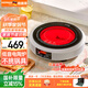 德國寶（German Pool）小型電陶爐家用 大功率爆炒2200W 遠紅外電磁爐電煮茶爐 家用電火鍋智能光波 電池爐臺式GID-RS22T 【店鋪推薦】電陶爐單機