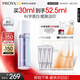 珀萊雅（PROYA）光學(xué)瓶 美白精華液 恒光凈白淡斑精華30ml生日禮物