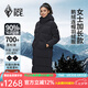 黑冰女款700蓬鵝絨帶帽加長(zhǎng)羽絨服 防風(fēng)保暖羽絨大衣 FAF8569 黑色 S