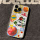 觀(guān)尼水果拼貼殼適用蘋(píng)果iPhone16蘋(píng)果16promax蘋(píng)果16手機殼新款16pro防摔軟殼簡(jiǎn)約 水果拼貼TK0593-透明 iPhone 16