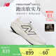 NEW BALANCE 25年男鞋1080 v14減震戶外運(yùn)動(dòng)專業(yè)跑步鞋M1080C14 41.5
