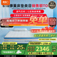 喜臨門漾pro舒爽透氣軟硬兩用凝膠記憶棉3D透氣芯材彈簧床墊 漾pro-厚24cm【指定尺寸閃送】 1.8*2米