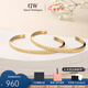 丹尼爾惠靈頓（DanielWellington）dw手鐲女 經(jīng)典系列開口情侶手鐲 七夕情人節(jié)禮物送女友送男友 流光金一對【碼數(shù)備注】 默認