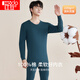 紅豆（Hodo） 秋衣秋褲純棉薄款套裝 全棉圓領(lǐng)基礎打底棉毛衫褲秋上新 男款墨藍（圓領(lǐng)） XL 175/100(XL)