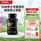 GNC健安喜GNC男性多種維生素礦物質(zhì)復合緩釋片強健體魄增強免疫120片 【專(zhuān)為男士定制營(yíng)養】男多維120片/瓶
