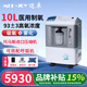 邁卓制氧機5升醫用大流量吸氧家用老人高原吸氧孕婦機霧化一體 醫用10升【雙人吸氧】制氧+霧化JAY-10W