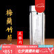 茂林銀樓銀杯子足銀999內(nèi)膽保溫杯保健杯茶杯辦公銀杯 云南銀水杯 精品梅蘭竹菊·氣質(zhì)銀