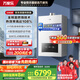 萬家樂燃氣壁掛爐冷凝全預(yù)混一級能效【國家補貼20%】采暖熱水兩用壁掛爐鍋爐地暖天然氣LL1GBQ24-24Q5