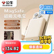 公牛[3C認(rèn)證]10000mAh/35Wh磁吸充電寶 MagSafe無(wú)線充 PD20W快充 適用蘋(píng)果iPhone15-12 可上飛機(jī)